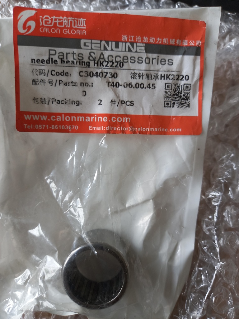 Needle bearing HK2220 0904