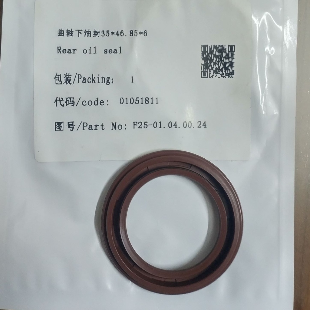 Oil seal (bottom), crankshaft 35*46 85*6