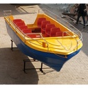 Passenger Boat - 18 ft