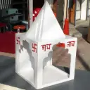 Temple