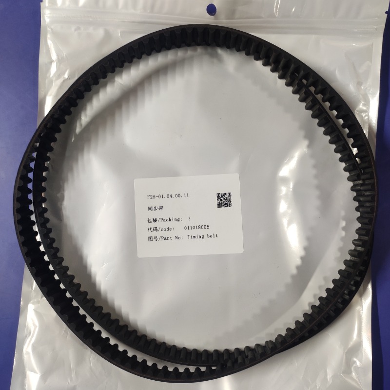 Timing Belt