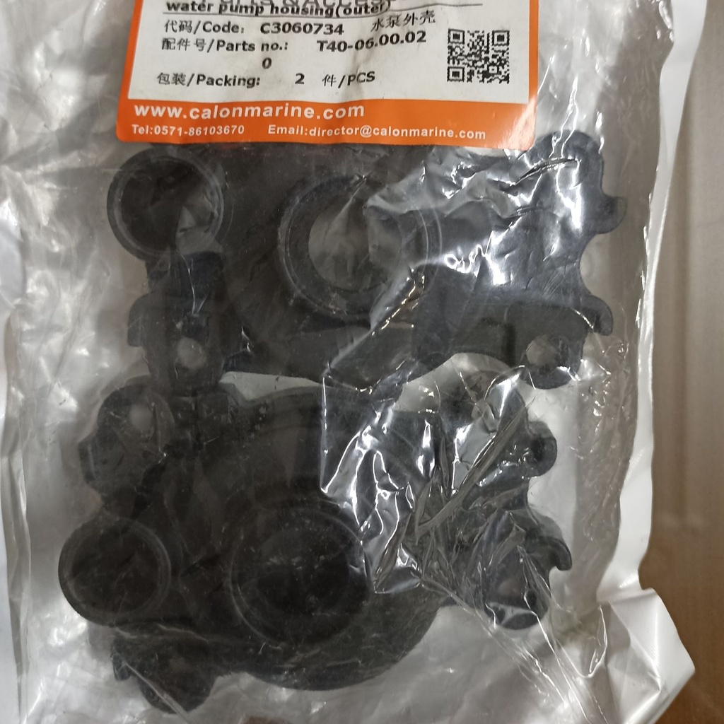 Water Pump Housing(outer)