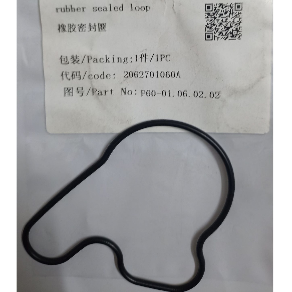 rubber sealed loop
