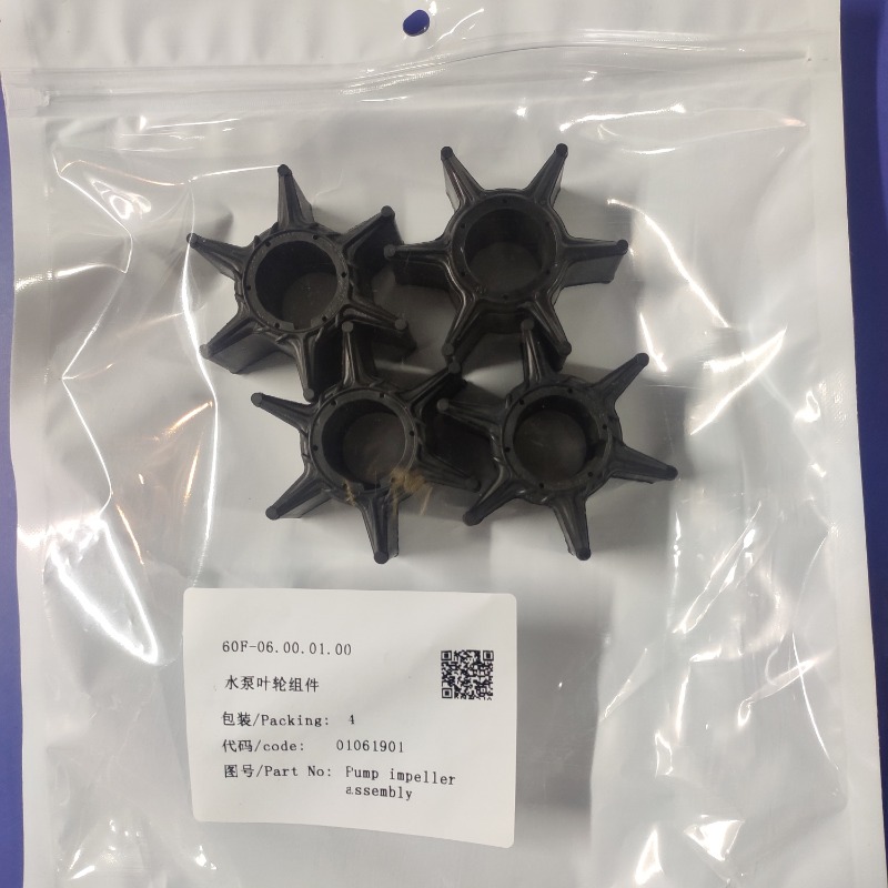 Pump Impeller Assembly
