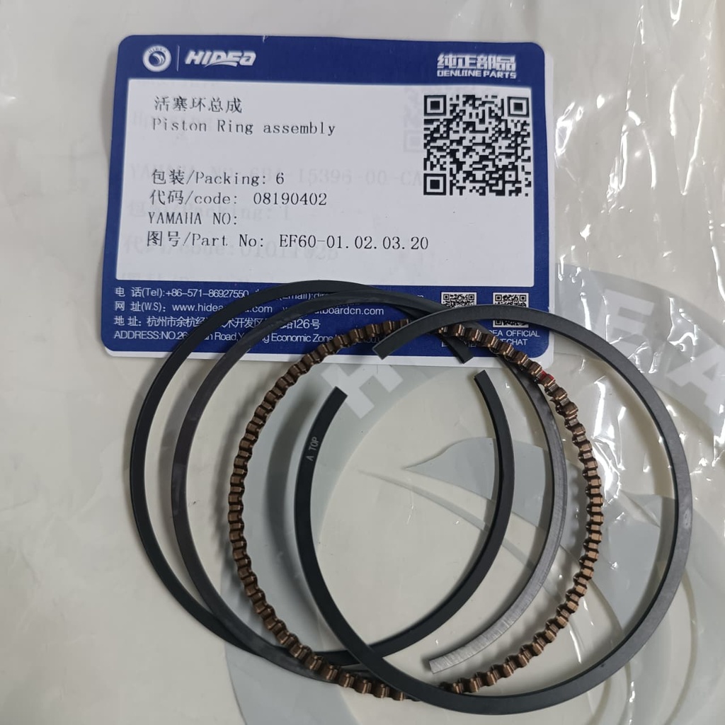 Piston Ring assembly