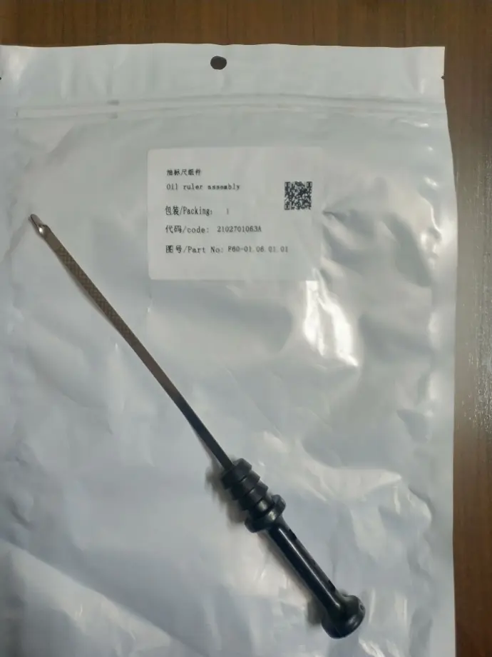 Oil Ruler Assembly