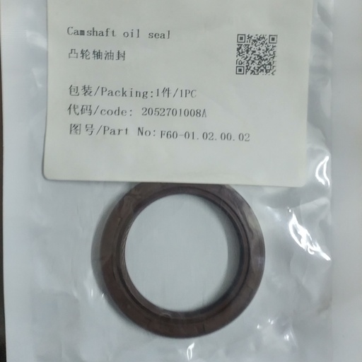 [2052701008A] Camshaft Oil Seal