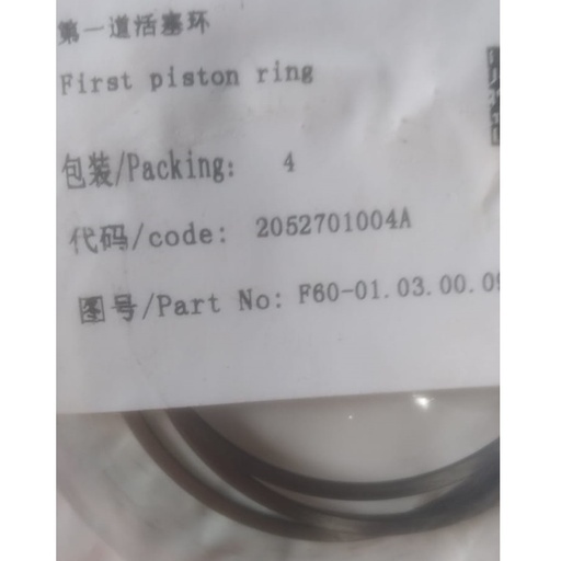[F60-01.03.00.09] First piston ring