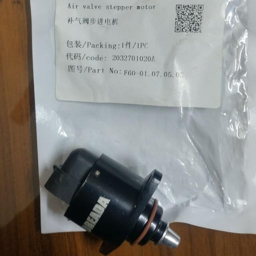 [2032701020A] Air valve stepper motor