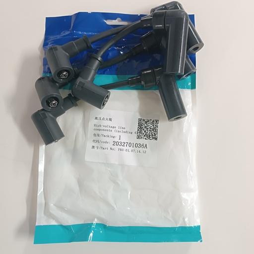 [F60-01.07.14.12] High-voltage line component