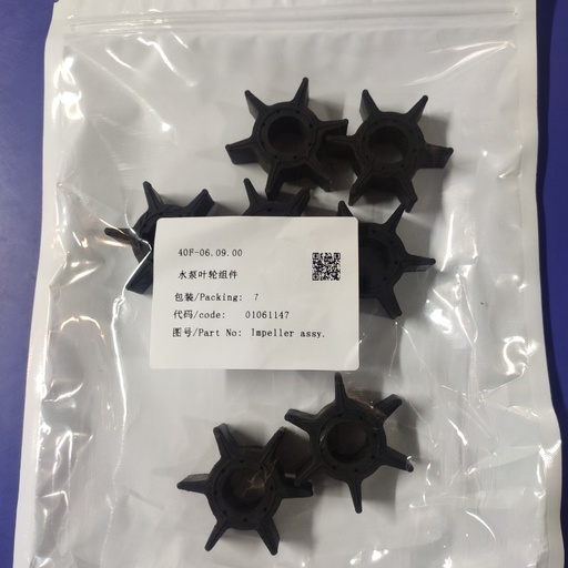 [40F-06.09.00] Impeller Assy