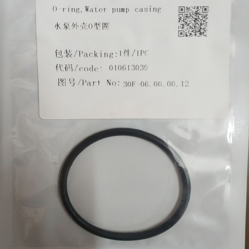 [010613039] O-Ring, Water Pump Casing
