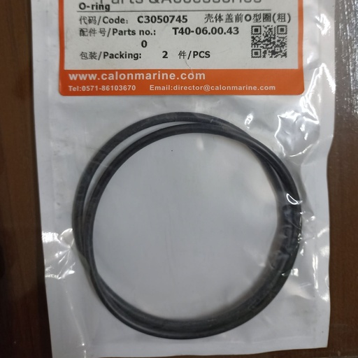 [C3050745] O-ring C3050745