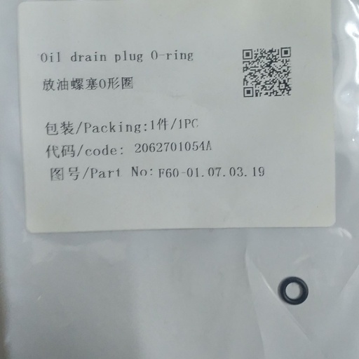 [2062701054A] Oil drain plug O-ring