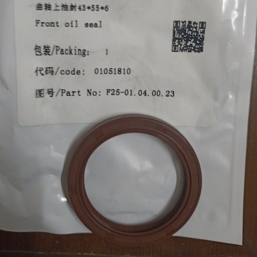 [F25-01.04.00.23] Oil seal (upper), crankshaft