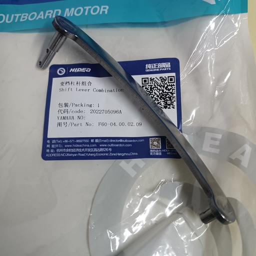 [F60-04.00.02.09] Shift lever combination