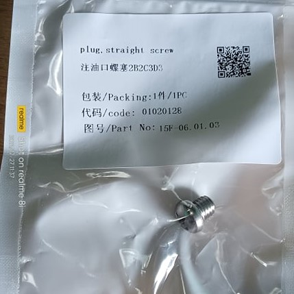 [15F-06.01.03] Plug, straight screw / Filling port screw plug