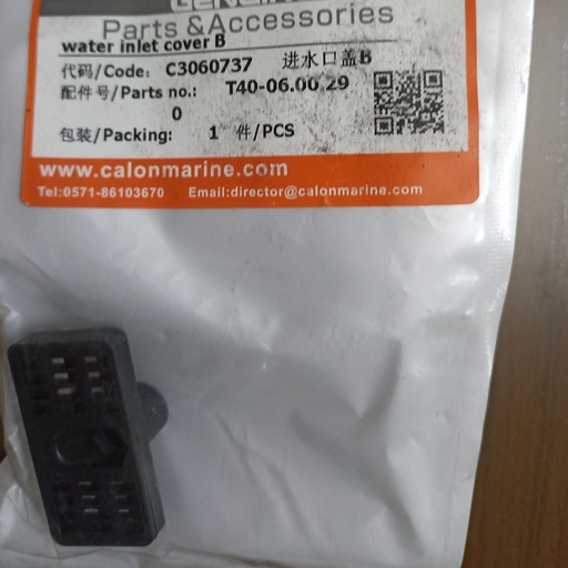 [C3060737] water inlet cover B