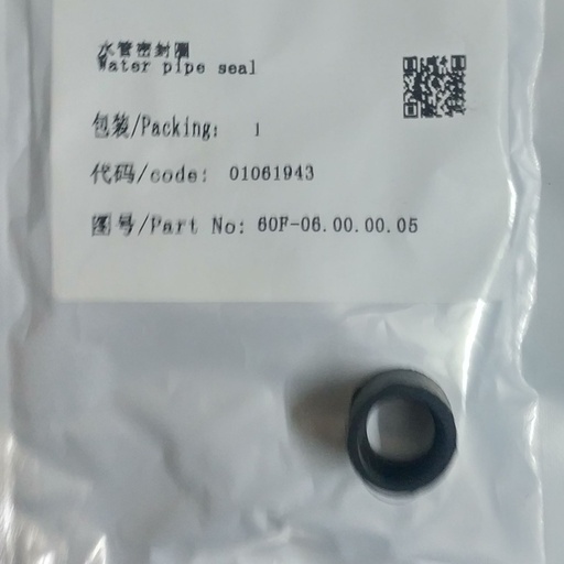 [60F-06.00.00.05] Water pipe seal