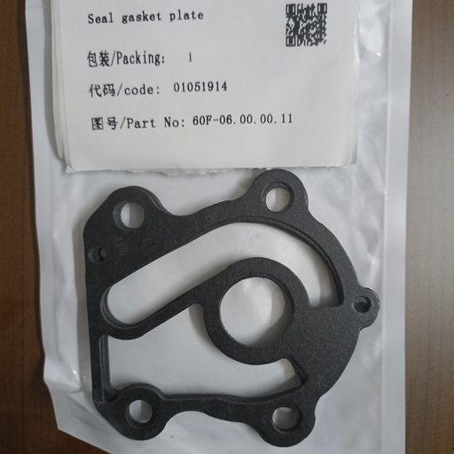 [60F-06.00.00.11] Seal Gasket Plate