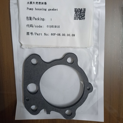 [60F-06.00.00.09] Water Pump Shell Seal Gasket 