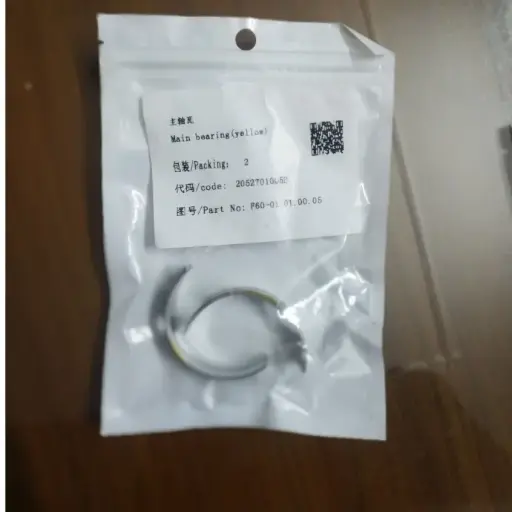 Main bearing(yellow)